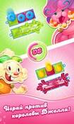   Candy Crush Jelly Saga   -   