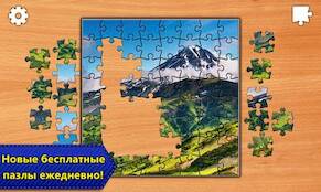   Jigsaw Puzzle Epic   -   