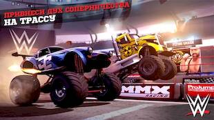   MMX Racing   -   