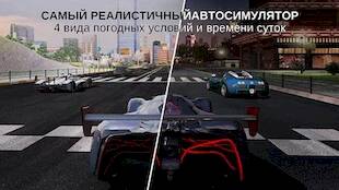   GT Racing 2: The Real Car Exp   -   