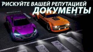   Racing Rivals   -   