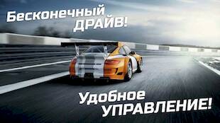   Car Racing Free   -   