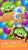   Angry Birds POP Bubble Shooter   -   