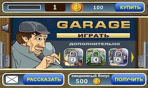   Garage slot machine   -   