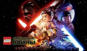   LEGO Star Wars: TFA   -   