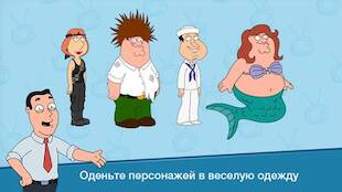   Family Guy:      -   