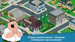   Family Guy:      -   