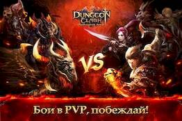   DungeonClash     -   