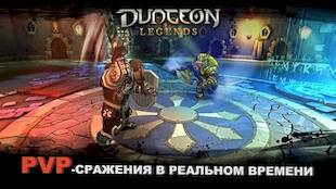   Dungeon Legends   -   