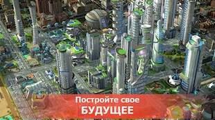   SimCity BuildIt   -   