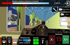   AG Subway Simulator Mobile   -   