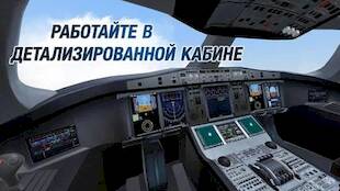   Take Off Flight Simulator   -   