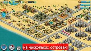   City Island 3  Sim   -   