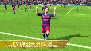   FIFA 16    -   
