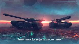   Future Tanks:    -   