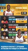   NBA General Manager 2017   -   