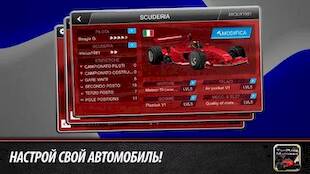   Top Race Manager   -   