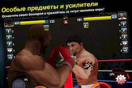  World Boxing Challenge   -   