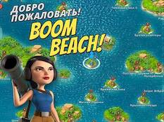   Boom Beach   -   