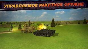   Wild Tanks Online   -   