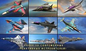   Modern Air Combat: Team Match   -   
