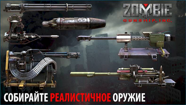   Zombie Gunship Survival -     