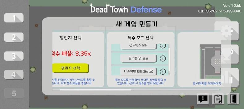   Dead Town Defense -     