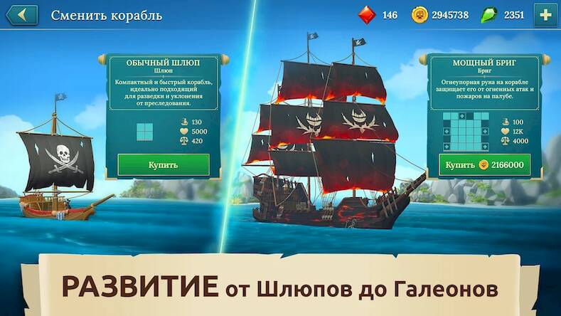   Pirate Ships?   -     