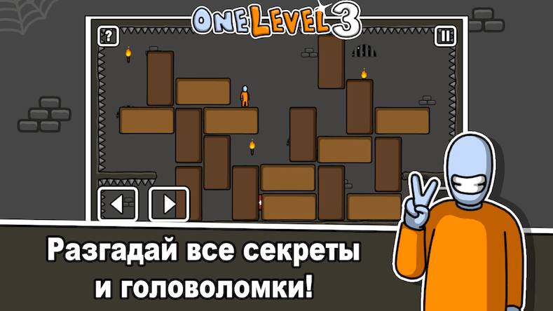   One Level 3:    -     