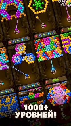   Bubble Pop Origin! Puzzle Game -     