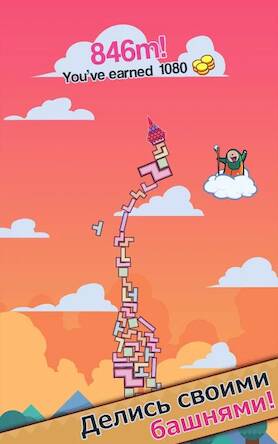   99 Bricks Wizard Academy -     