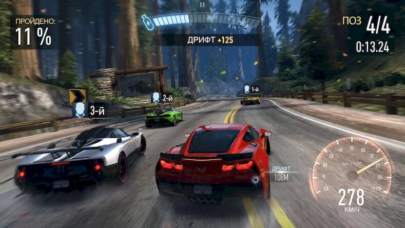   Need for Speed: NL  -     
