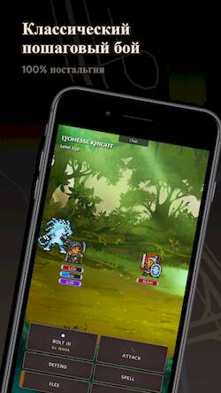   Orna: GPS RPG Turn-based Game -     