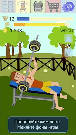   Muscle Clicker 2: RPG Gym Game -     