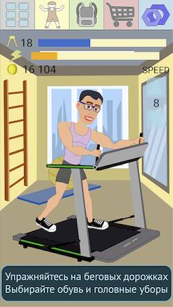   Muscle Clicker 2: RPG Gym Game -     