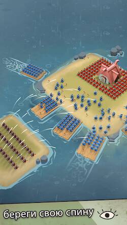   Island War -     