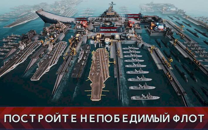   Battle Warship:Naval Empire -     