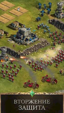   Clash of Empire: Strategy War -     